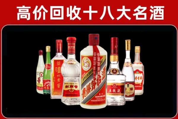 翼城回收汾酒